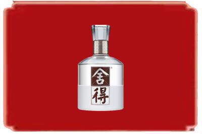 锦州烟酒回收舍得.jpg